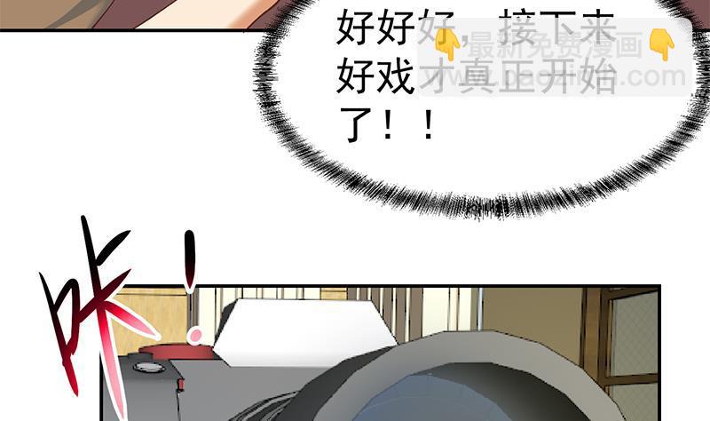 第149话 全都是阴谋50