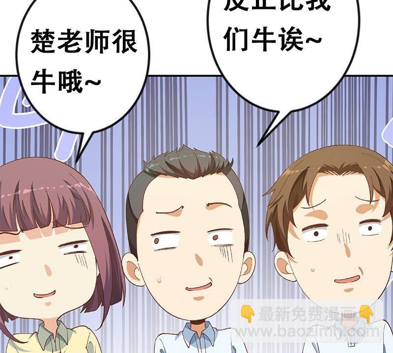 第149话 全都是阴谋59