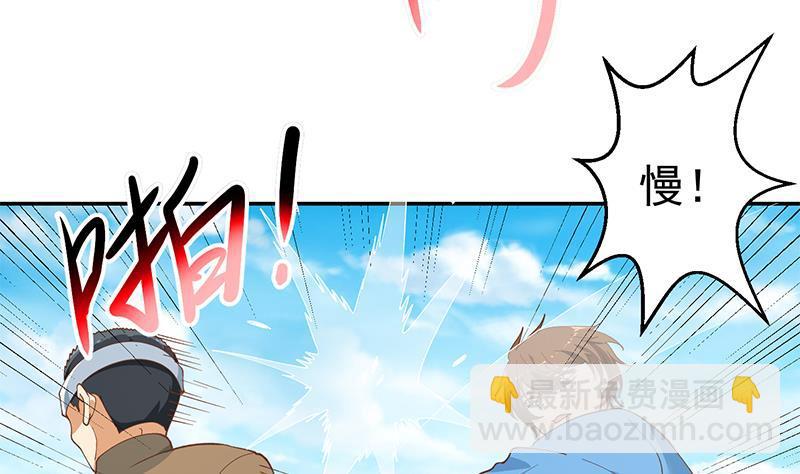 第149话 全都是阴谋7