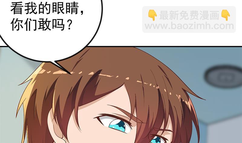 第152话 楚毅的推断10