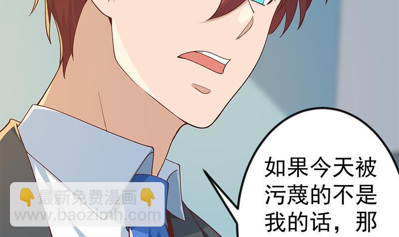 第152话 楚毅的推断11