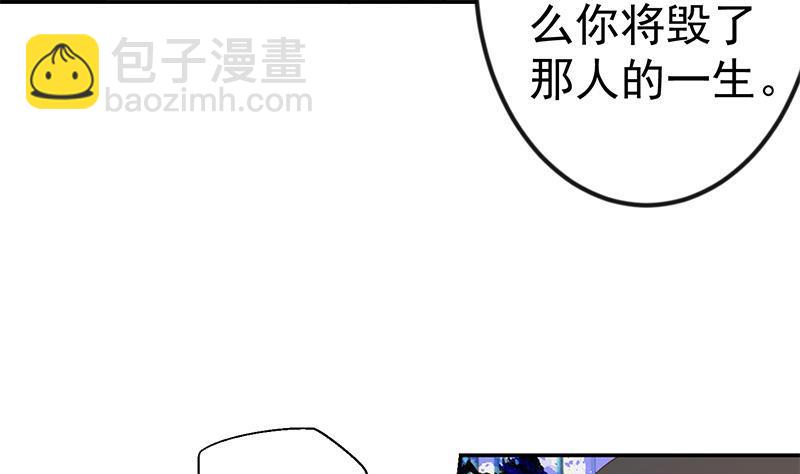 第152话 楚毅的推断12