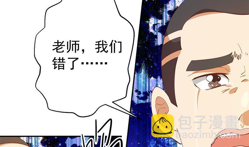 第152话 楚毅的推断13