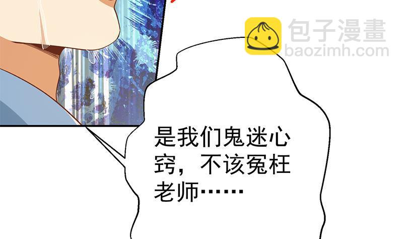 第152话 楚毅的推断15