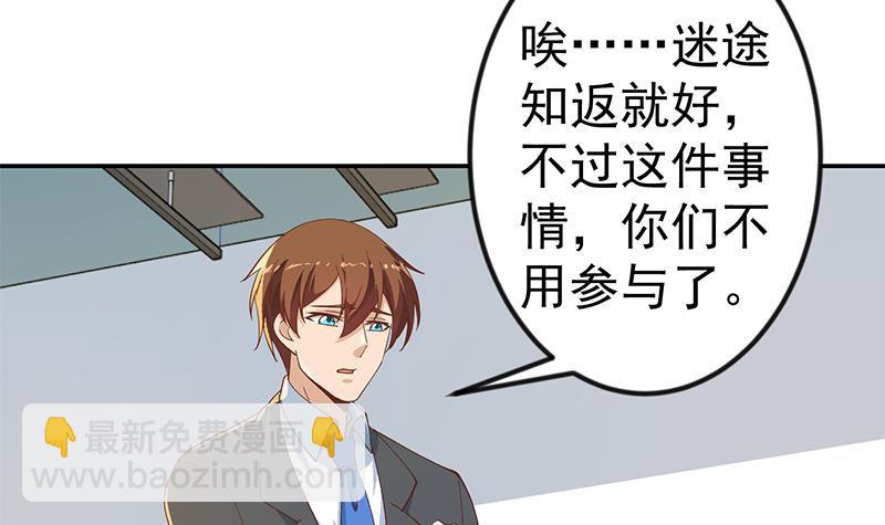 第152话 楚毅的推断17