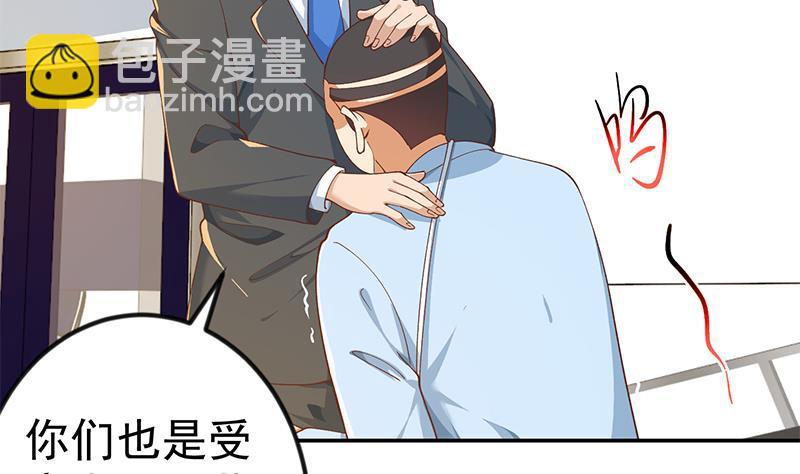 第152话 楚毅的推断18