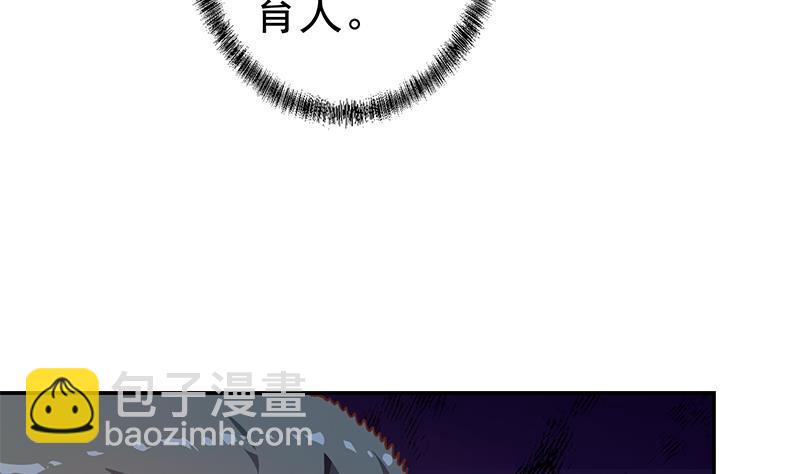 第152话 楚毅的推断22