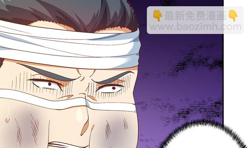 第152话 楚毅的推断23