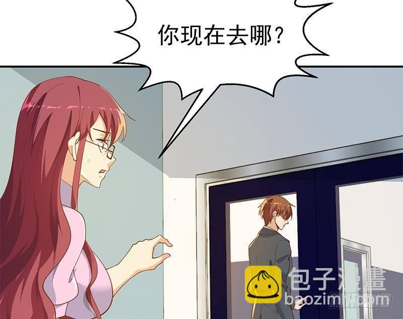 第152话 楚毅的推断25