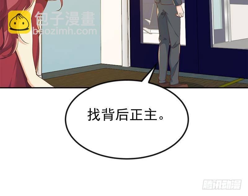 第152话 楚毅的推断26