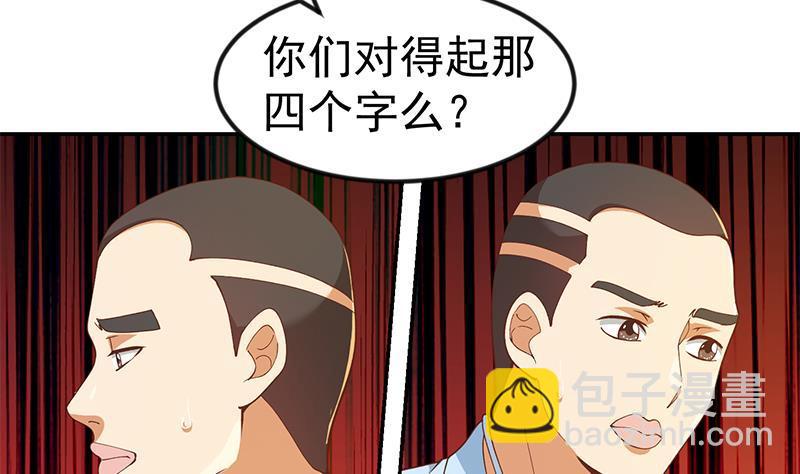 第152话 楚毅的推断3