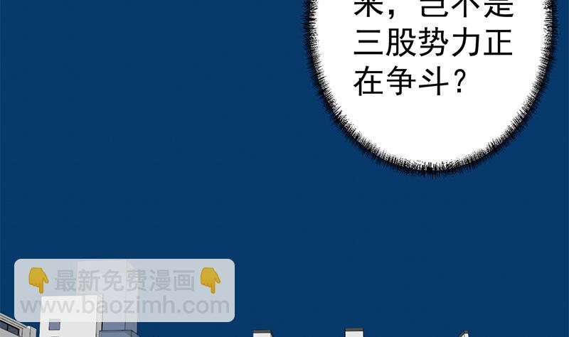 第152话 楚毅的推断34