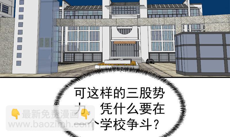 第152话 楚毅的推断35