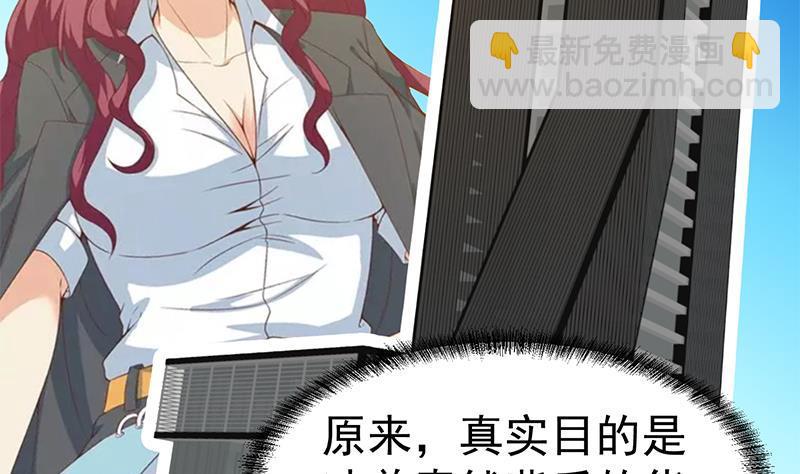 第152话 楚毅的推断37