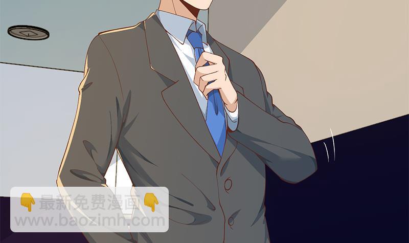 第152话 楚毅的推断41