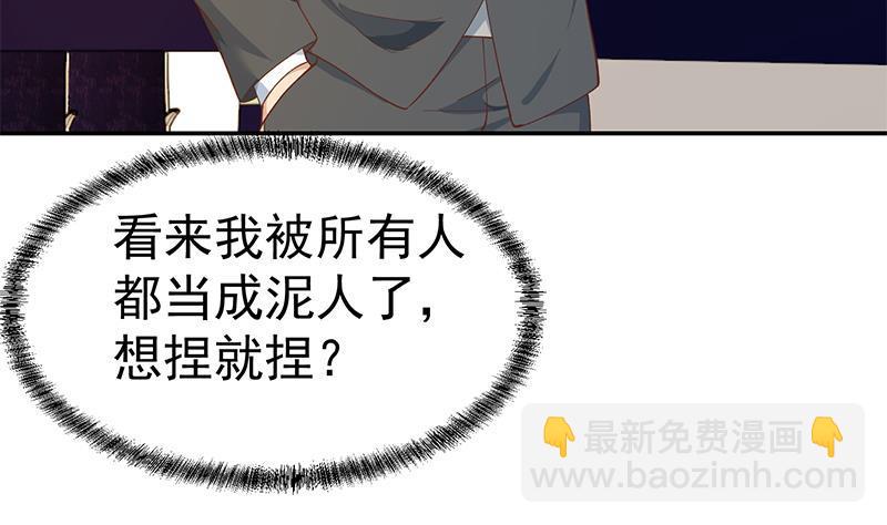 第152话 楚毅的推断42