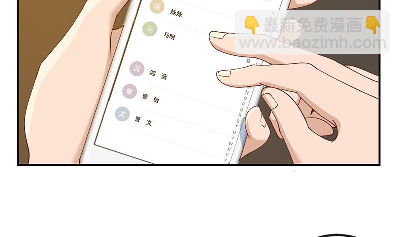 第152话 楚毅的推断46