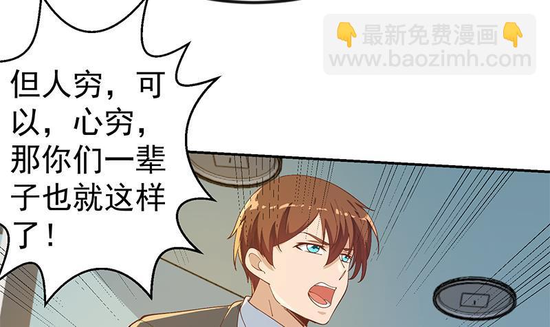 第152话 楚毅的推断5