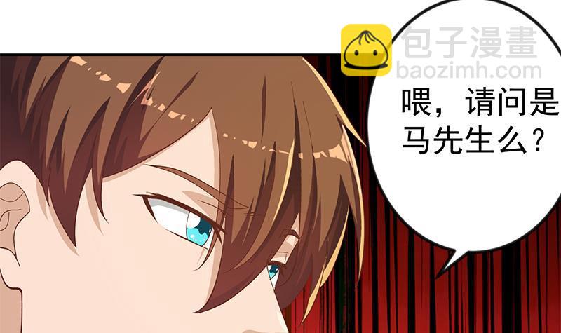 第152话 楚毅的推断51