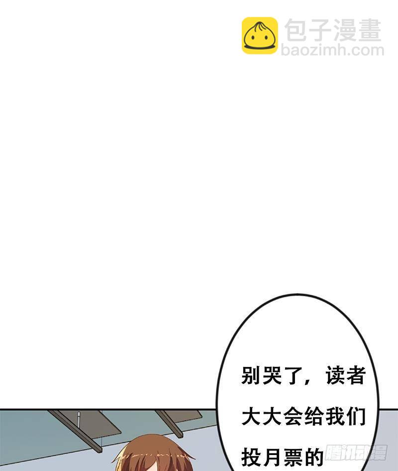 第152话 楚毅的推断59