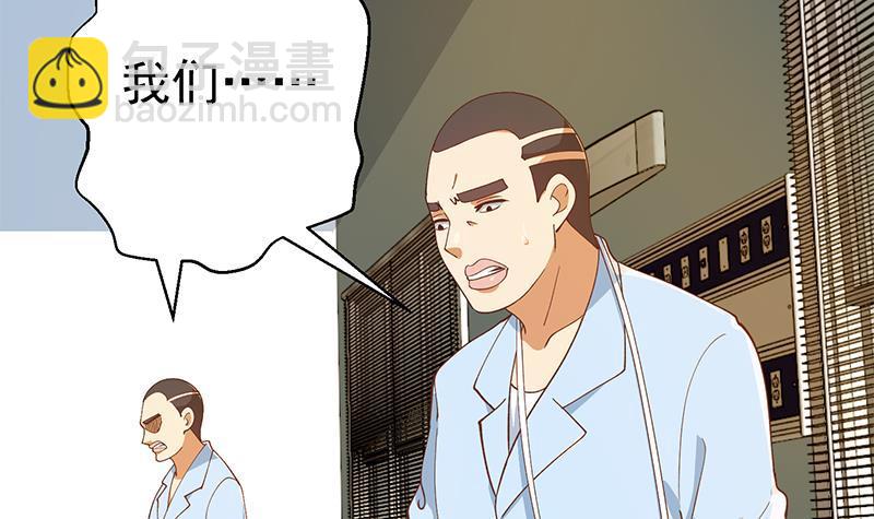 第152话 楚毅的推断8