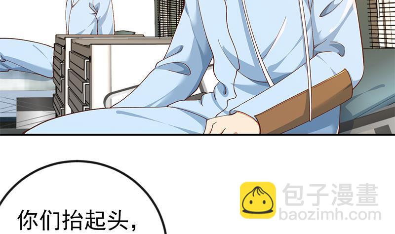第152话 楚毅的推断9