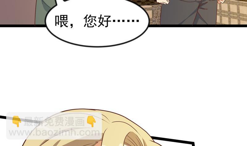 第156话 打脸正式开始！43