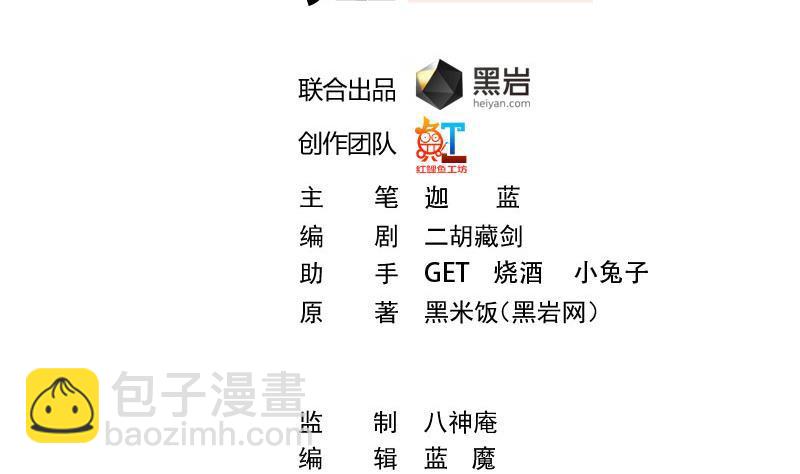 第157话 凯盛酒店凉凉！1