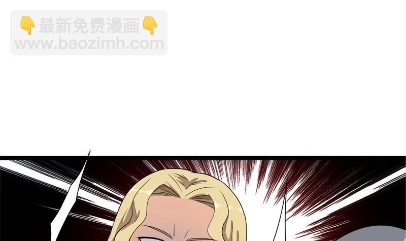 第157话 凯盛酒店凉凉！11