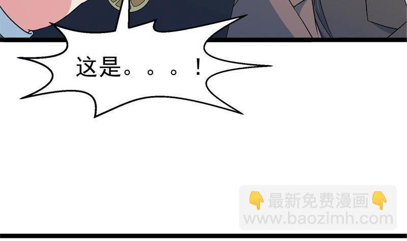 第157话 凯盛酒店凉凉！13