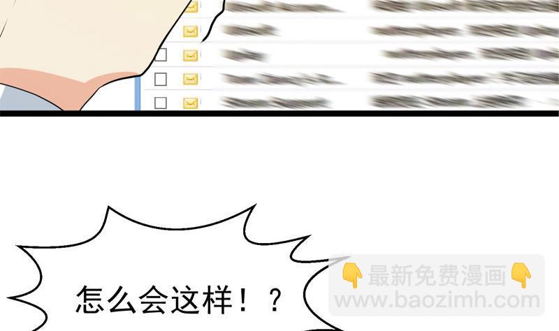 第157话 凯盛酒店凉凉！16