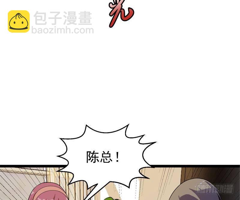 第157话 凯盛酒店凉凉！21