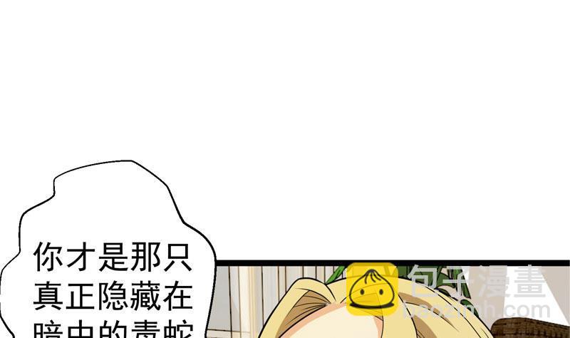 第157话 凯盛酒店凉凉！24