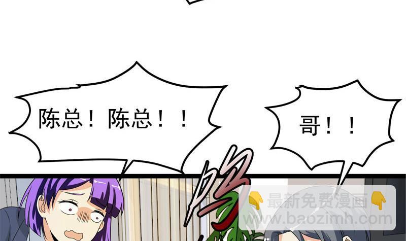 第157话 凯盛酒店凉凉！29