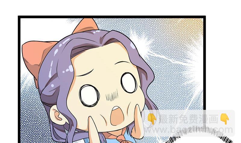 第157话 凯盛酒店凉凉！36