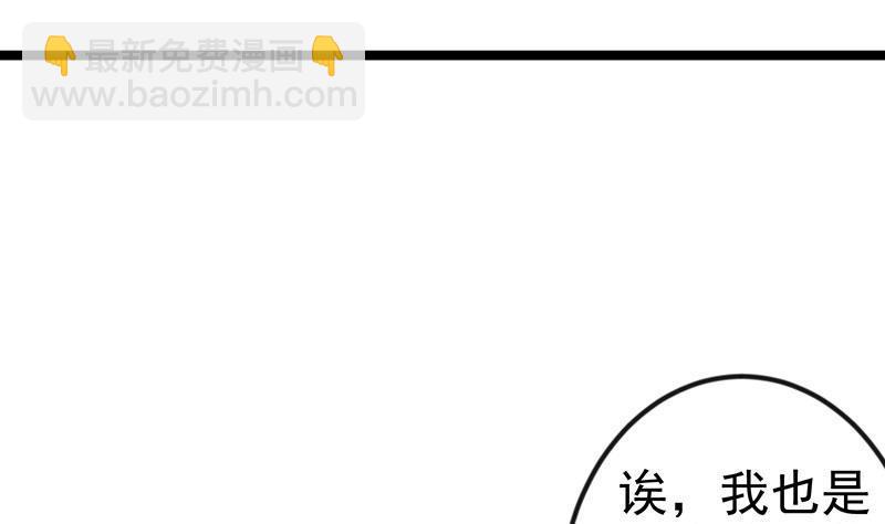第157话 凯盛酒店凉凉！48