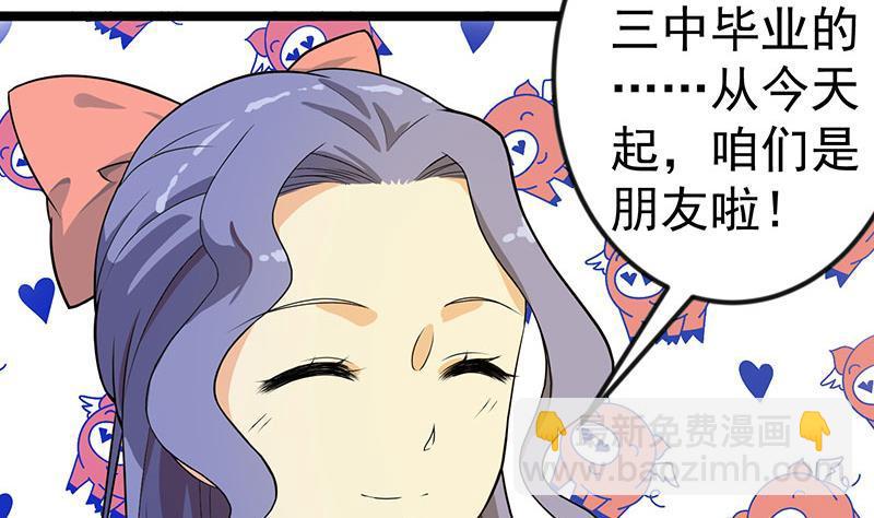 第157话 凯盛酒店凉凉！49
