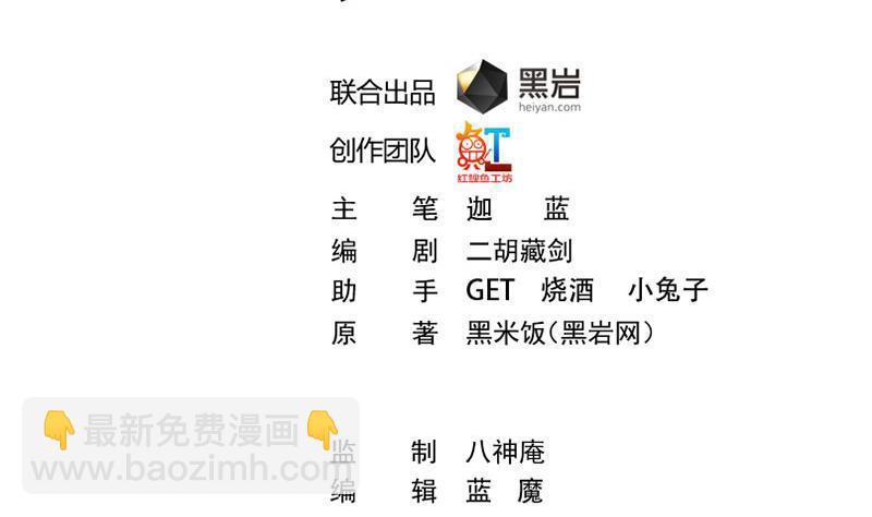 第159话 慕洋犬1