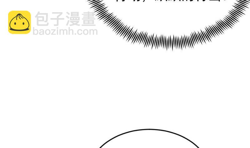 第159话 慕洋犬13