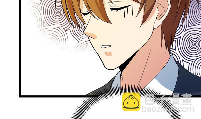 第159话 慕洋犬23
