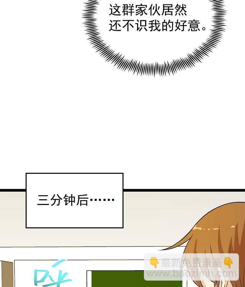 第159话 慕洋犬24
