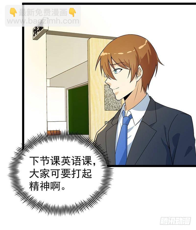 第159话 慕洋犬26