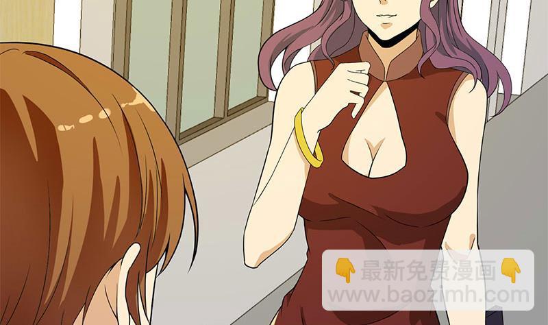 第159话 慕洋犬28