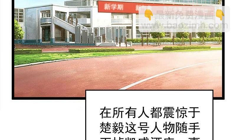 第159话 慕洋犬3