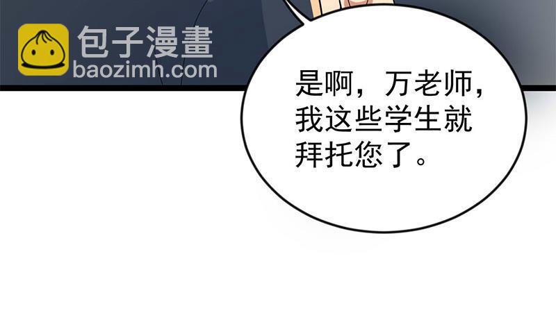 第159话 慕洋犬30