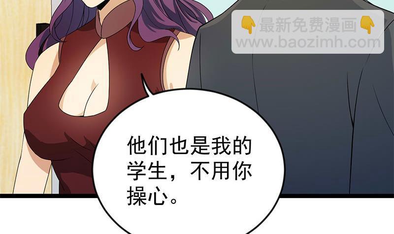 第159话 慕洋犬32