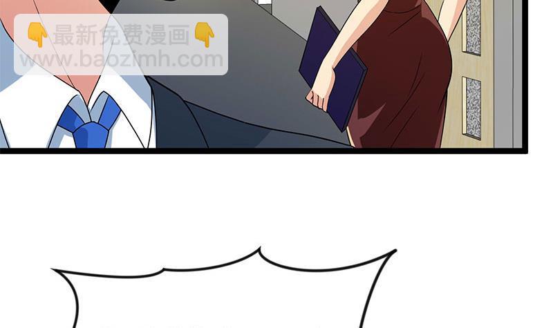 第159话 慕洋犬35