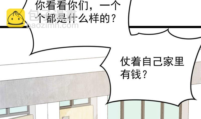 第159话 慕洋犬36