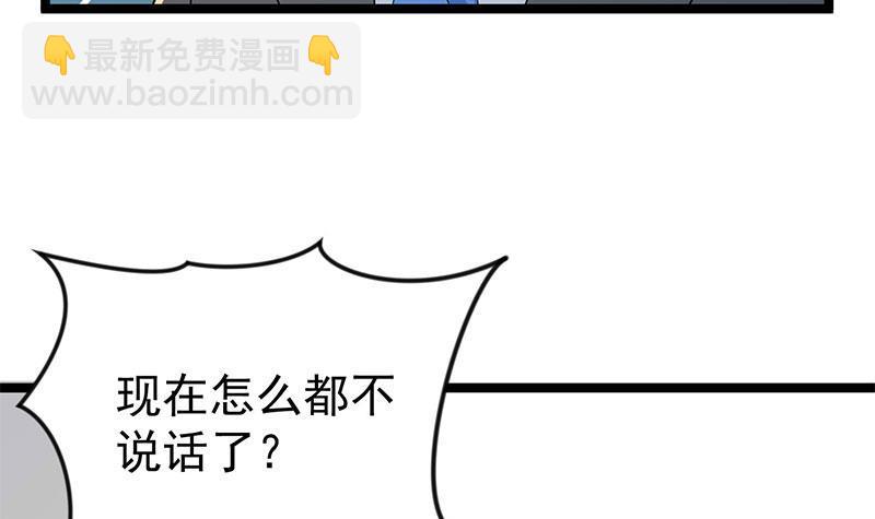 第159话 慕洋犬41