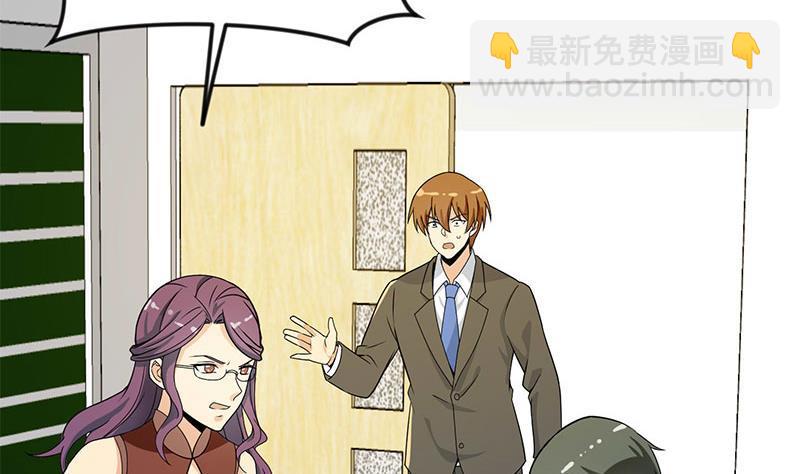 第159话 慕洋犬42